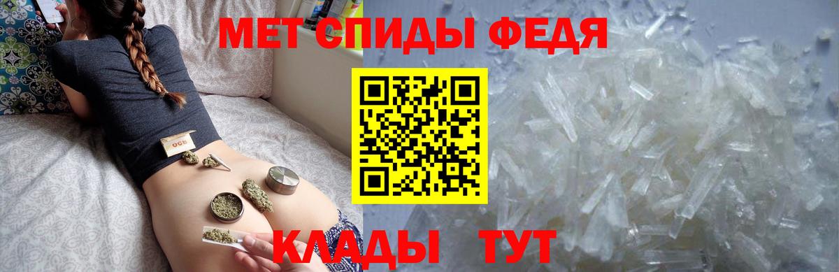 Амфетамин 97%  Амфетамин  Советск  Вход с VPN 
