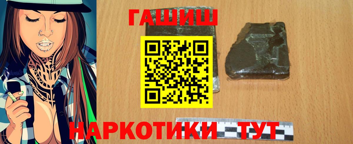 Каннабис Советск