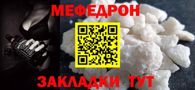 молекула духа Первоуральск