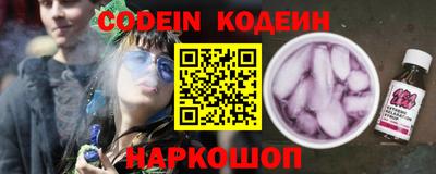 молекула духа Первоуральск