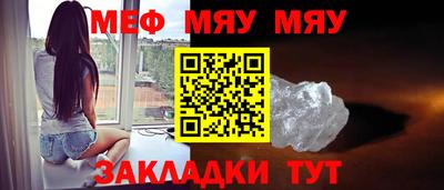 молекула духа Первоуральск