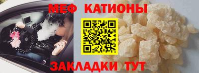 молекула духа Первоуральск