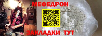 молекула духа Первоуральск