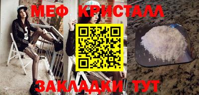 молекула духа Первоуральск