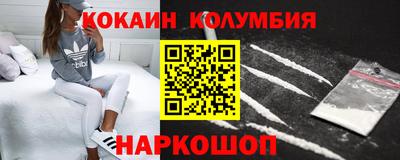эйфоретик Пенза