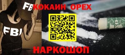 эйфоретик Пенза