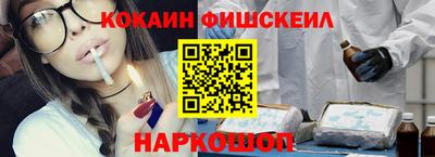 эйфоретик Пенза