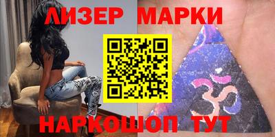 эйфоретик Пенза