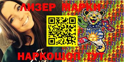 молекула духа Первоуральск
