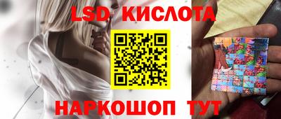молекула духа Первоуральск