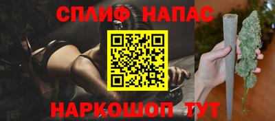 эйфоретик Пенза