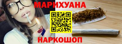 эйфоретик Пенза