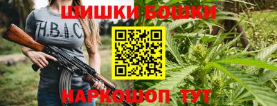 молекула духа Первоуральск