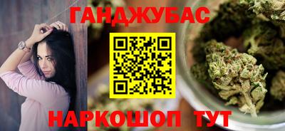 молекула духа Первоуральск