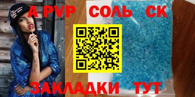 МДПВ Партизанск