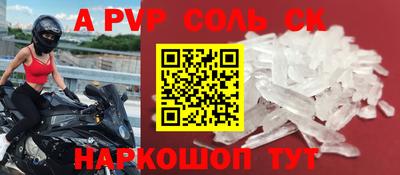 молекула духа Первоуральск