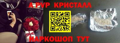 МДПВ Партизанск