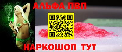 эйфоретик Пенза