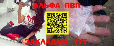 эйфоретик Пенза