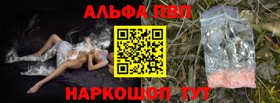 молекула духа Первоуральск