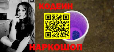эйфоретик Пенза