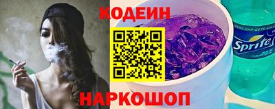 эйфоретик Пенза