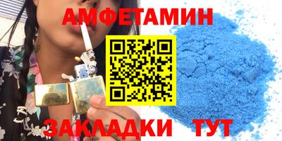 эйфоретик Пенза