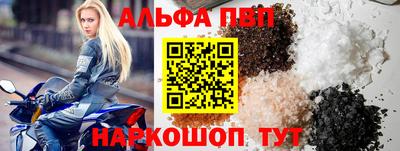 молекула духа Первоуральск
