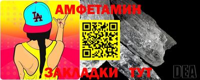 молекула духа Первоуральск