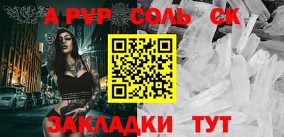 молекула духа Первоуральск