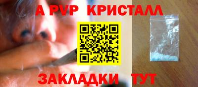 молекула духа Первоуральск
