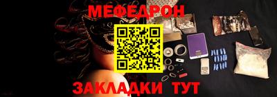 МДПВ Партизанск