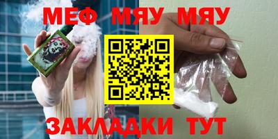 эйфоретик Пенза