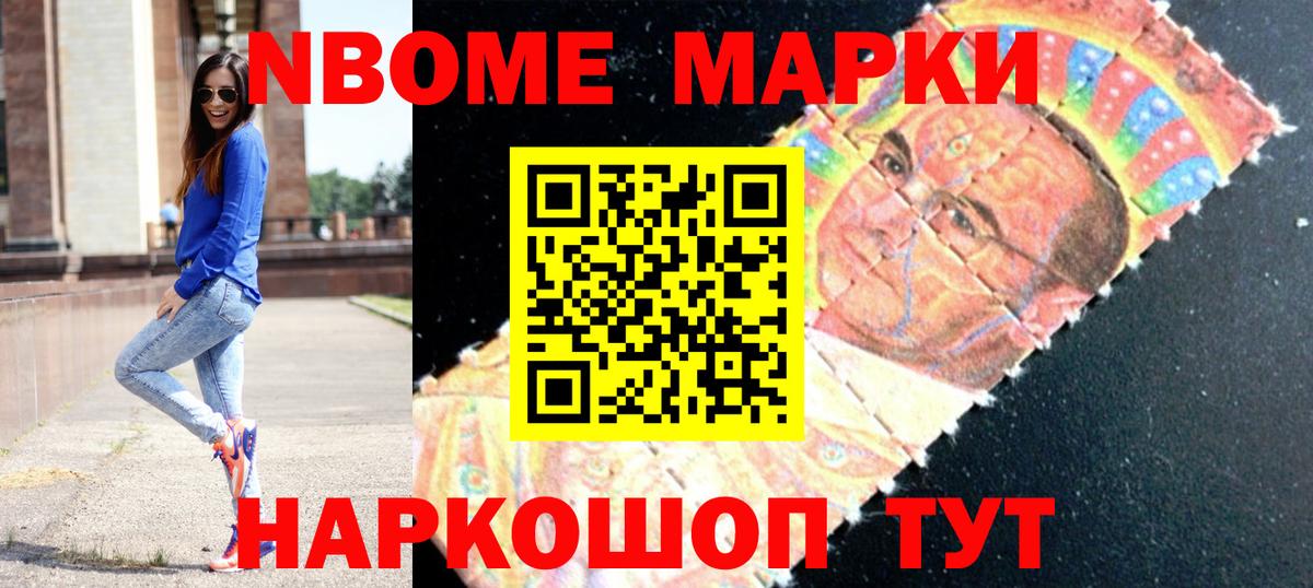 LSD-25 экстази кислота Советск