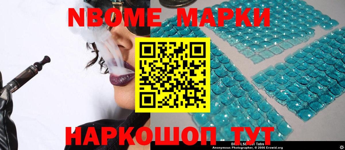Лсд 25 экстази кислота  ЛСД экстази ecstasy  Советск  Вход с VPN 