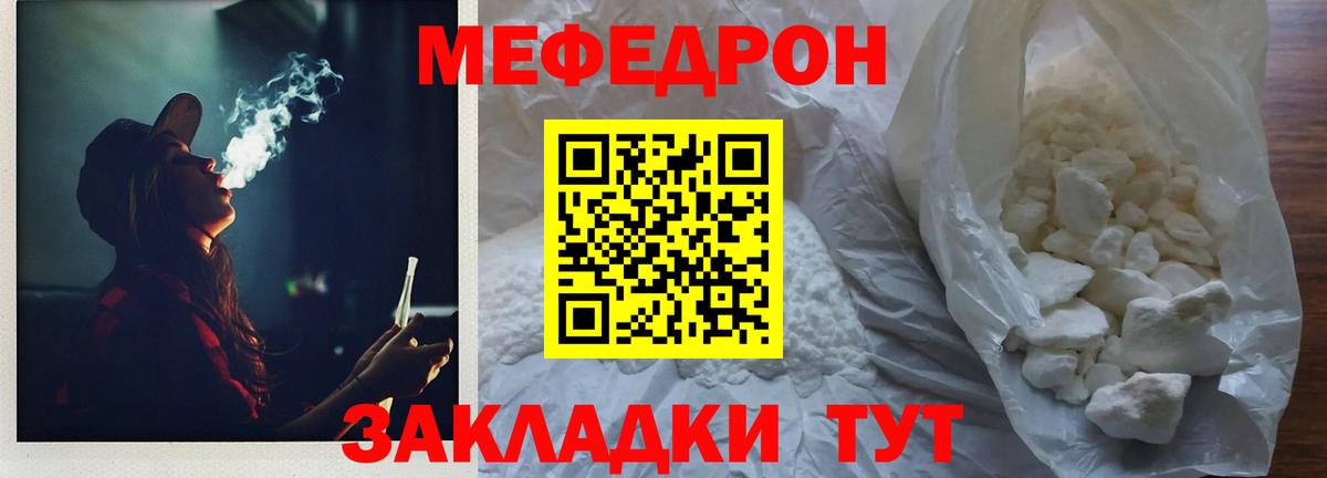 NBOMe  Советск  MDMA  Вход с VPN  Меф кристаллы  Гашиш  Марихуана 