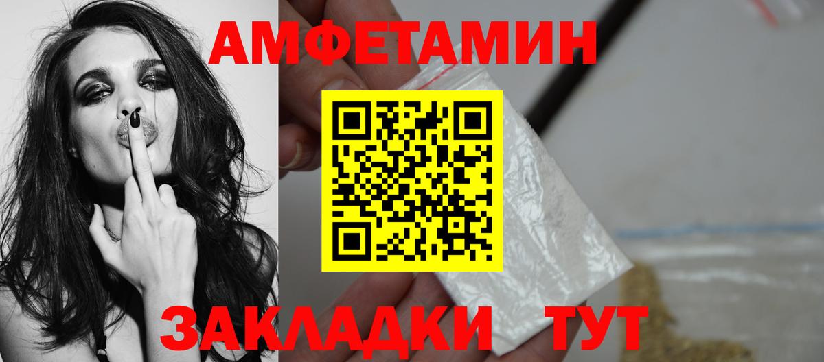 Метамфетамин  Вход с VPN  Советск  Метамфетамин витя 