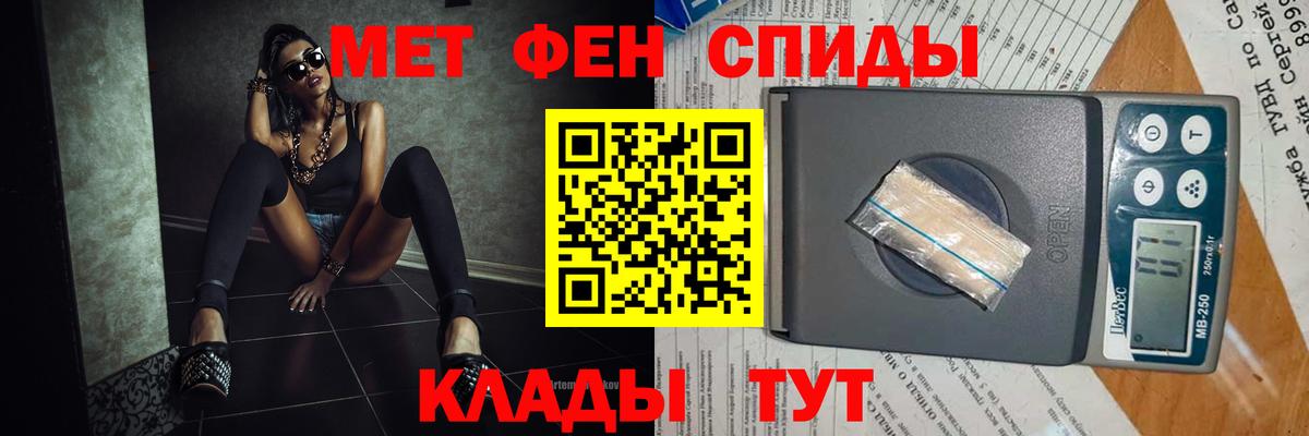 Метамфетамин Декстрометамфетамин 99.9% Советск