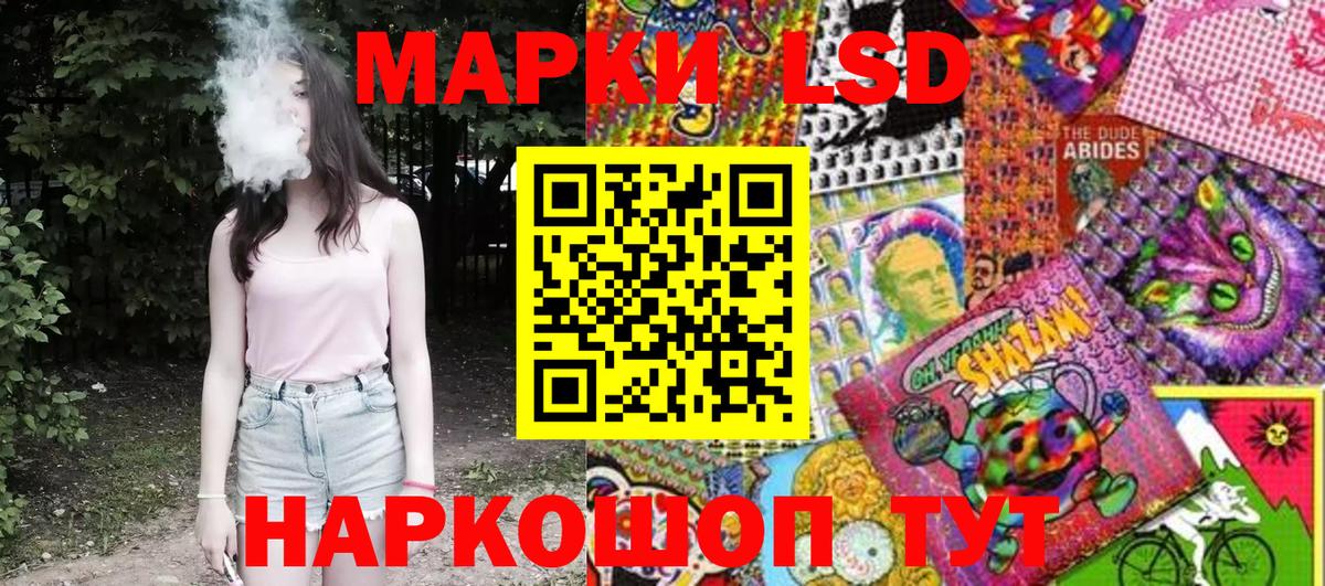 Советск  Марки N-bome 1500мкг  Вход с VPN  Марки N-bome 1500мкг 