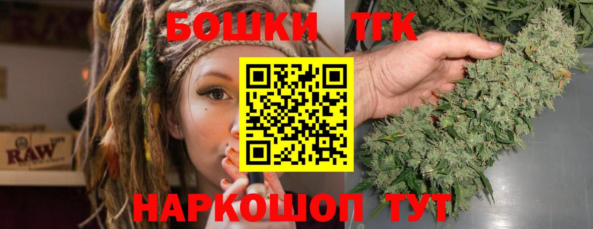 Советск  Бошки Шишки VHQ  Вход с VPN  Бошки Шишки индика  Конопля планчик 